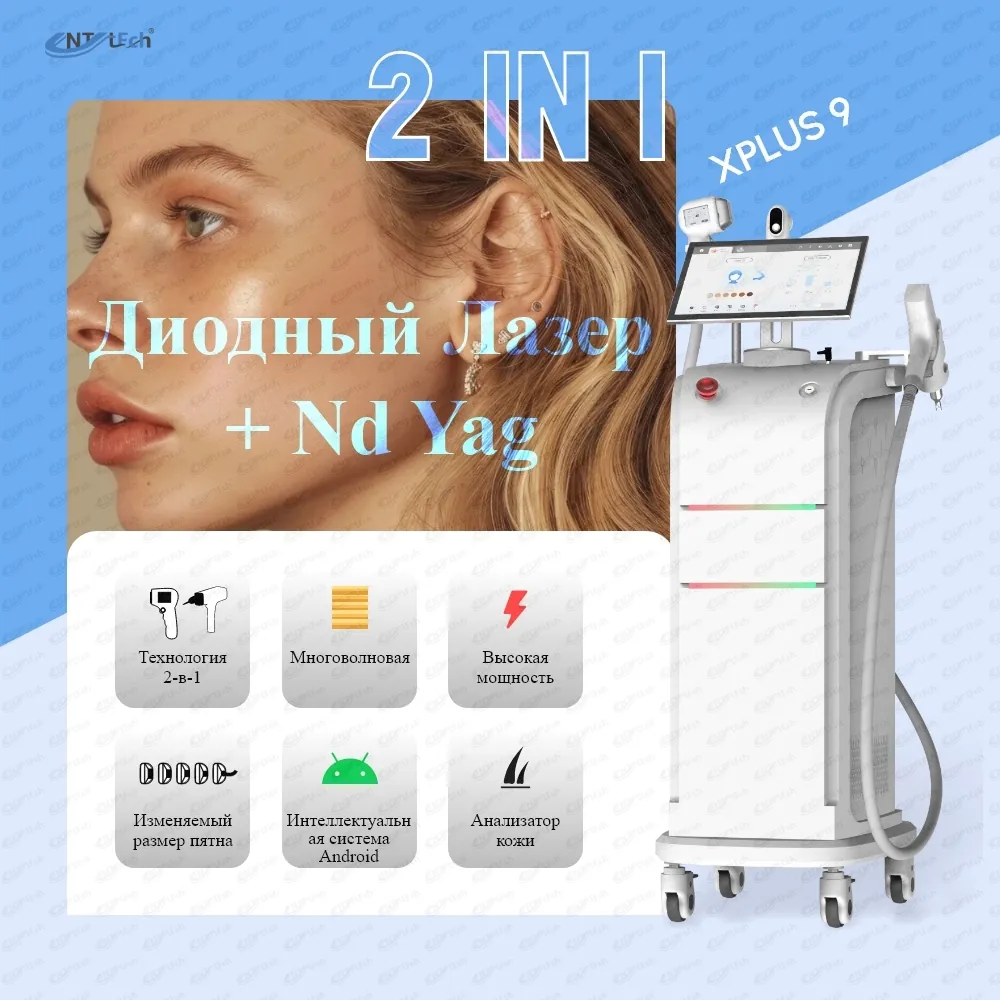 CLEAN ASSIST FH-3109AUS 22年製 XPLUS9 - Профессиональный диодный лазер Nd:YAG 2 в 1 для эпиляции